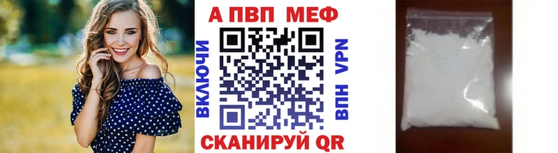 Наркотические вещества Астрахань АМФЕТАМИН Меф мяу мяу ГАШИШ Cocaine