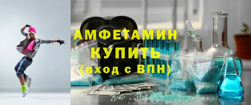 ОМГ ОМГ ТОР  Астрахань  АМФ 98%  цена наркотик 