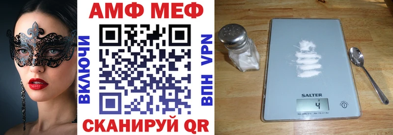АМФ Premium  Астрахань 