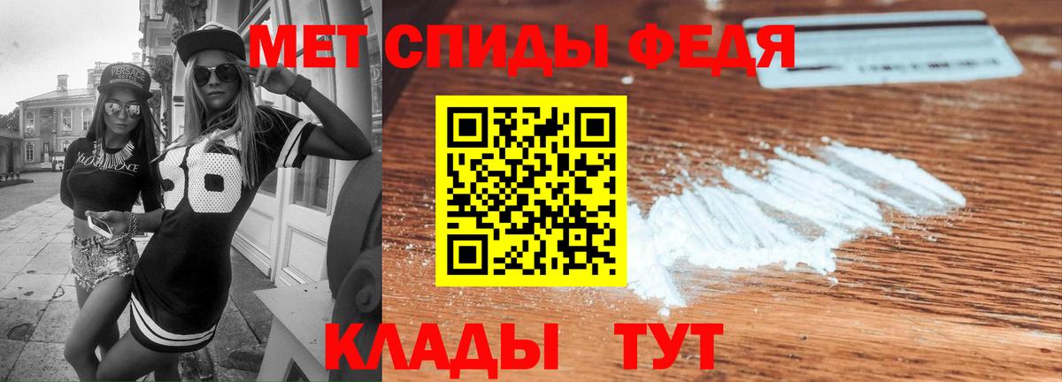 Амфетамин  Астрахань  АМФЕТАМИН Premium 