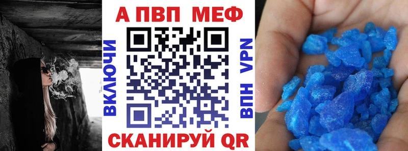 A PVP мука Астрахань