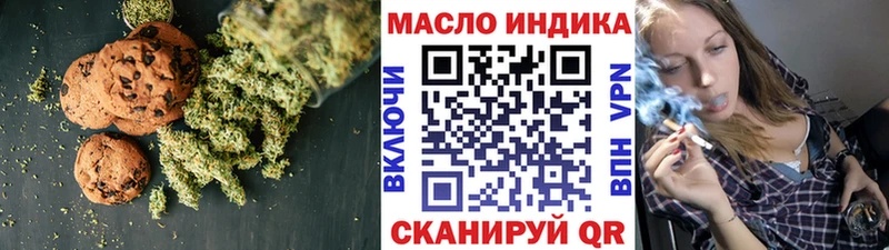 мега ссылка  Астрахань  Cannafood конопля  хочу  