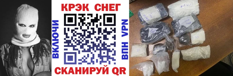Кокаин FishScale Астрахань