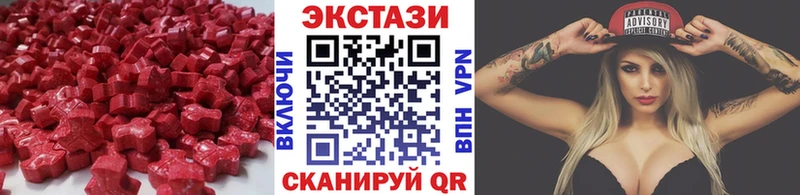 Ecstasy Дубай  Астрахань 