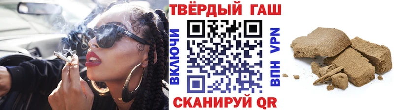 ГАШИШ Premium  дарнет шоп  mega сайт  Астрахань 
