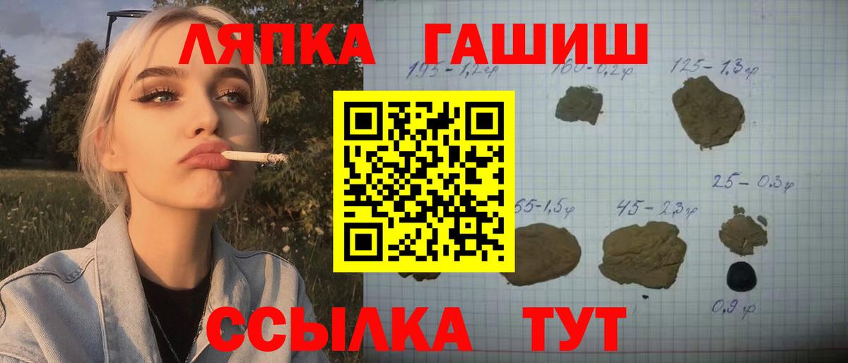 Гашиш Cannabis Астрахань
