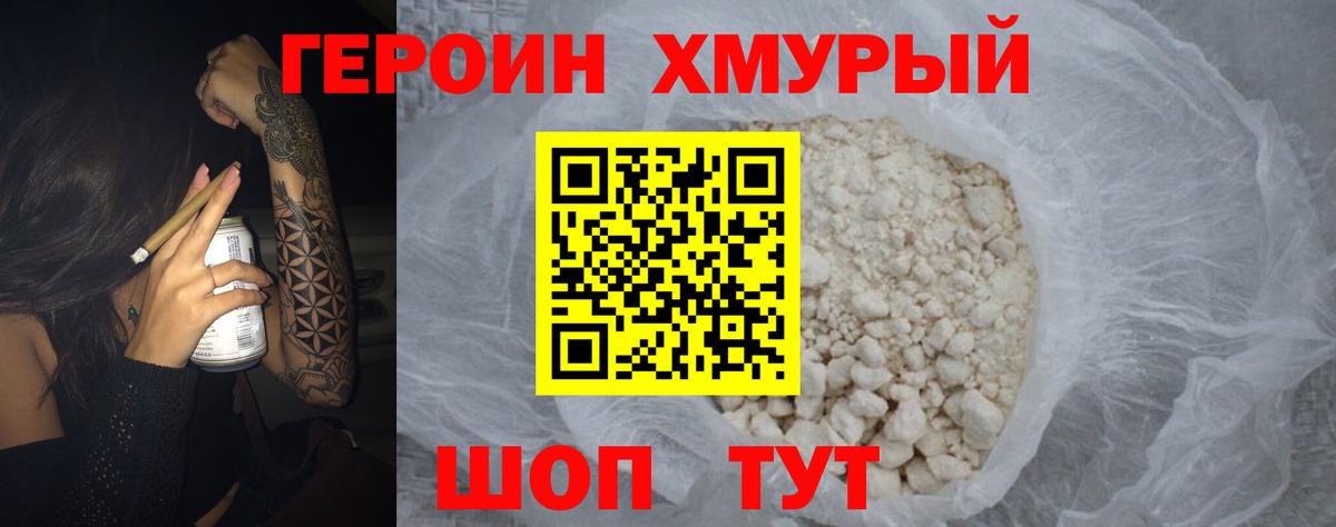 БУТИРАТ Астрахань