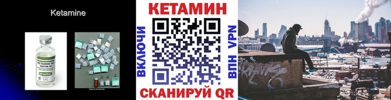 Кетамин VHQ  где купить наркоту  Астрахань 