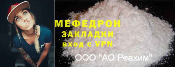 бошки Лиски
