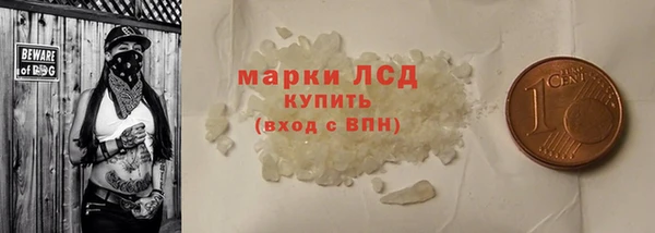 синтетический гашиш Верея