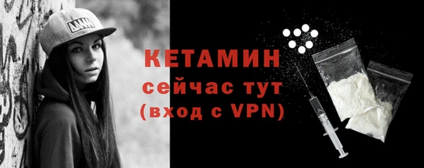 герыч Лихославль