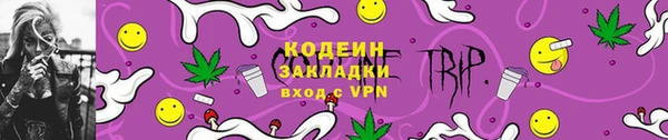 герыч Лихославль