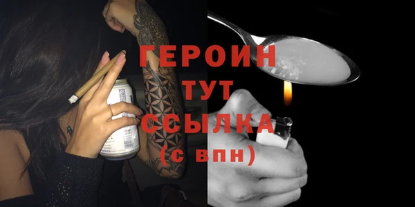 герыч Липки