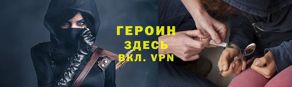 бошки Лиски