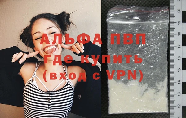 бошки Лиски