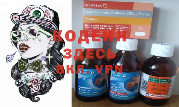 герыч Лихославль