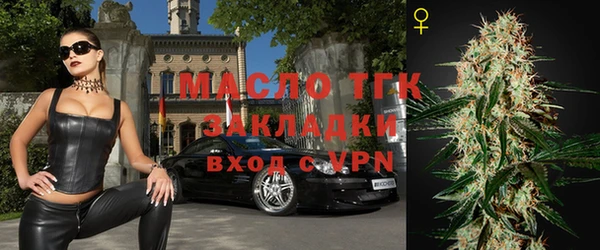 герыч Лихославль