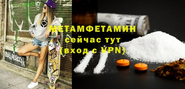 герыч Лихославль