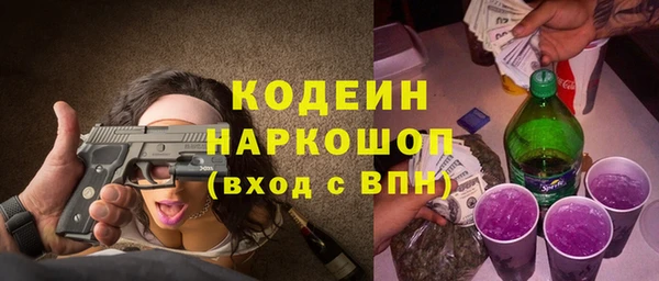 герыч Лихославль