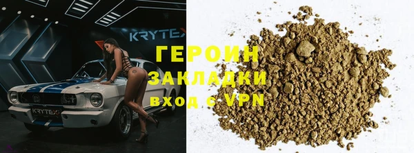 герыч Лихославль