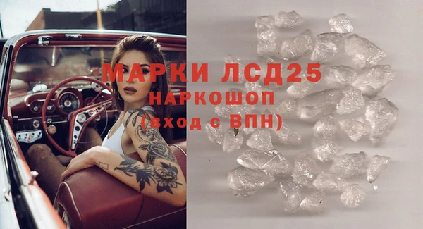 бошки Лиски