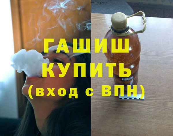 бошки Лиски