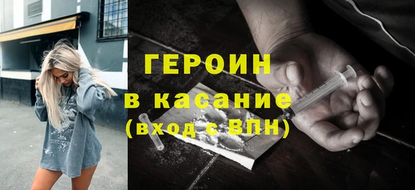 герыч Лихославль