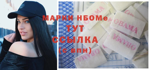 бошки Лиски