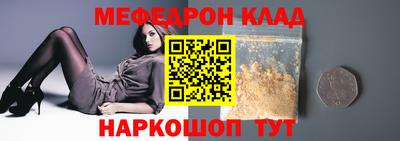 тгк Апшеронск