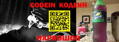 COCAINE Апрелевка