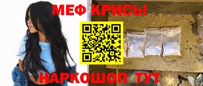 МДМА Аргун