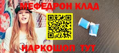 тгк Апшеронск