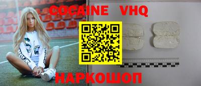 COCAINE Апрелевка