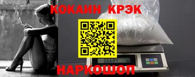 альфа пвп Апшеронск