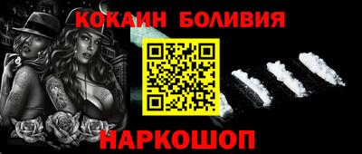 тгк Апшеронск