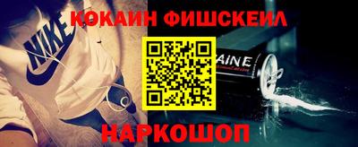 тгк Апшеронск