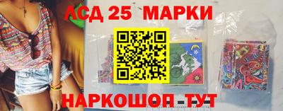 тгк Апшеронск