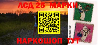 тгк Апшеронск