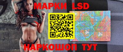 тгк Апшеронск