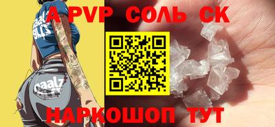 a pvp Апрелевка