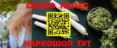 альфа пвп Апшеронск