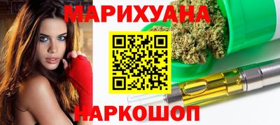 тгк Апшеронск