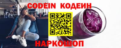 альфа пвп Апшеронск