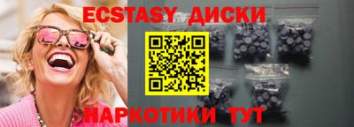 МДМА Аргун