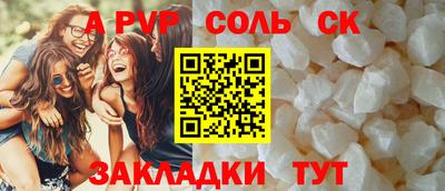 МДМА Аргун