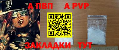 a pvp Апрелевка