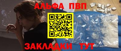 COCAINE Апрелевка