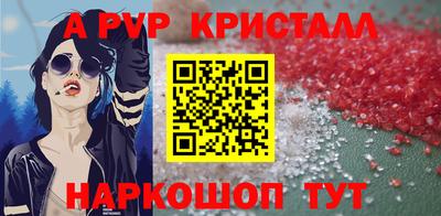 COCAINE Апрелевка