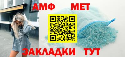 альфа пвп Апшеронск