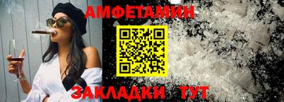 альфа пвп Апшеронск